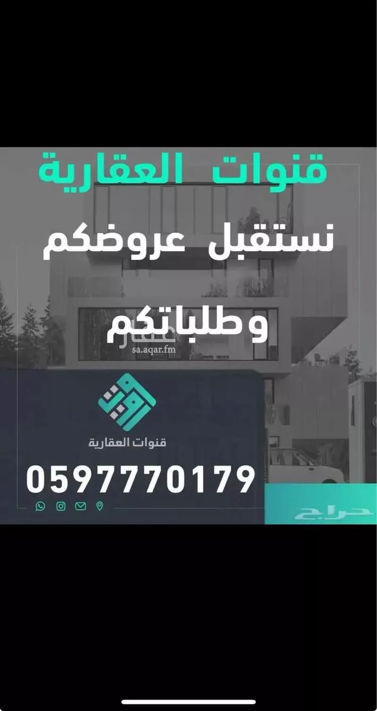 أرض للبيع في شارع طريق الامير محمد بن سلمان بن عبدالعزيز الفرعي, حي الرمال, مدينة الرياض, منطقة الرياض صورة 4