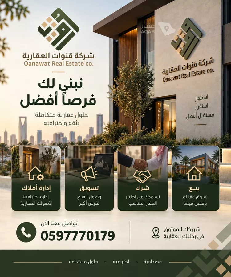 عمارة للإيجار في شارع الهضاب, حي الرمال, مدينة الرياض, منطقة الرياض صورة 2