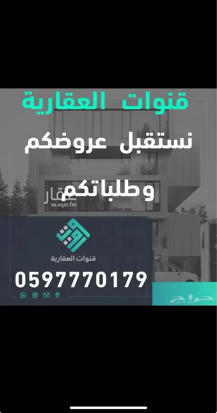 Rest House for Rent in Riyadh Ar Rimal