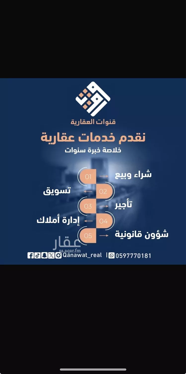 Complex for rent in Riyadh Ar Rimal صورة 2