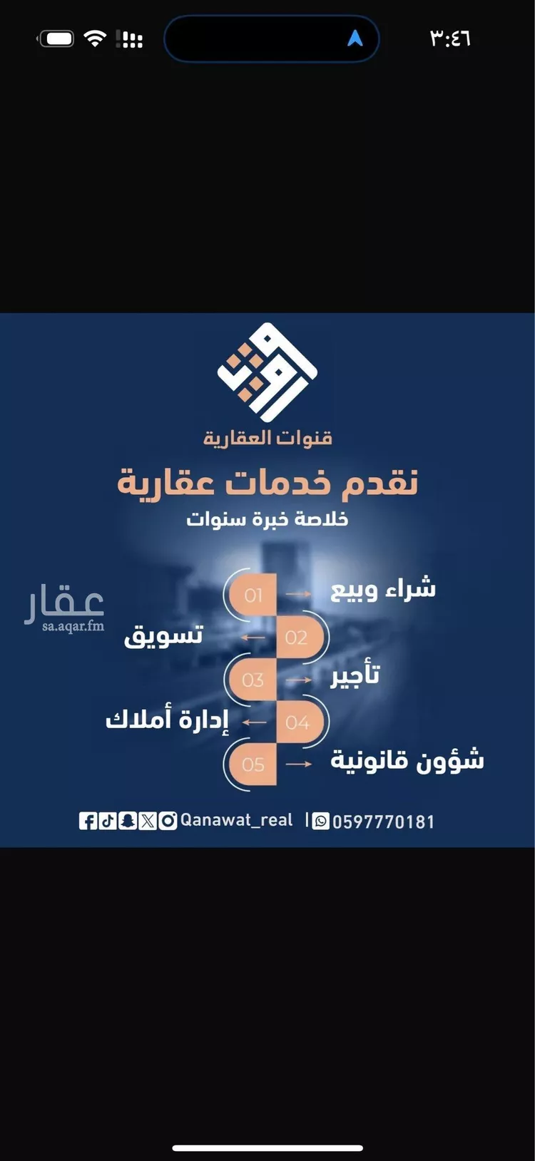 فيلا للبيع في حي الجنادرية, مدينة الرياض, منطقة الرياض صورة 2