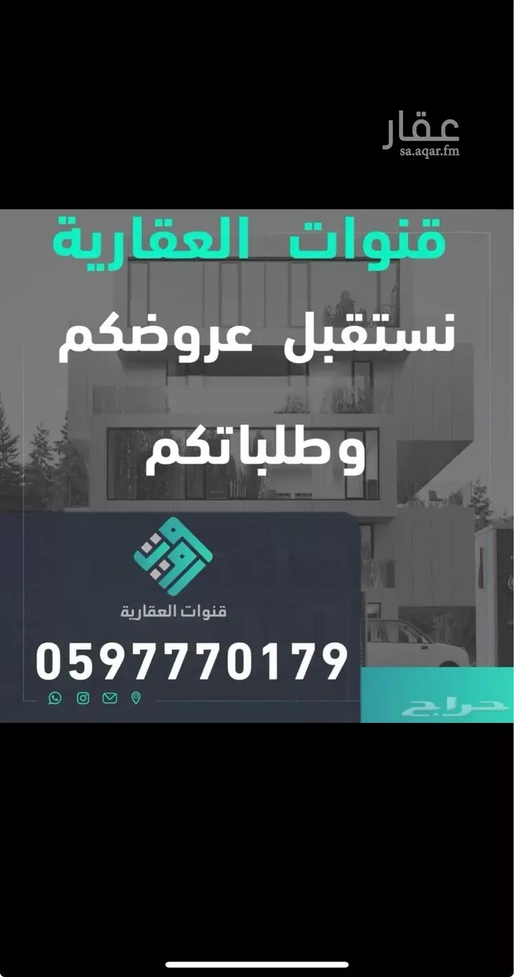 Complex for rent in Riyadh Ar Rimal