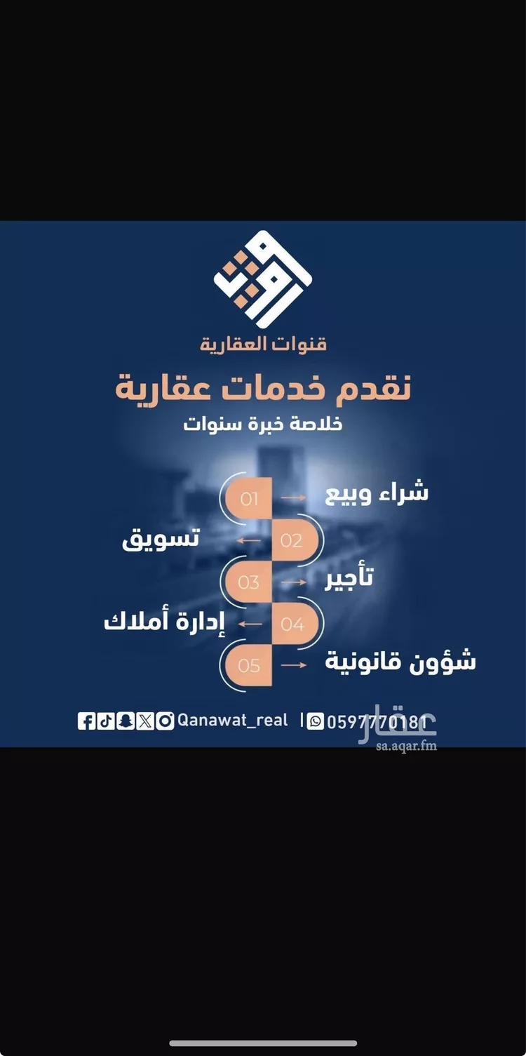 Complex for rent in Riyadh Ar Rimal صورة 2