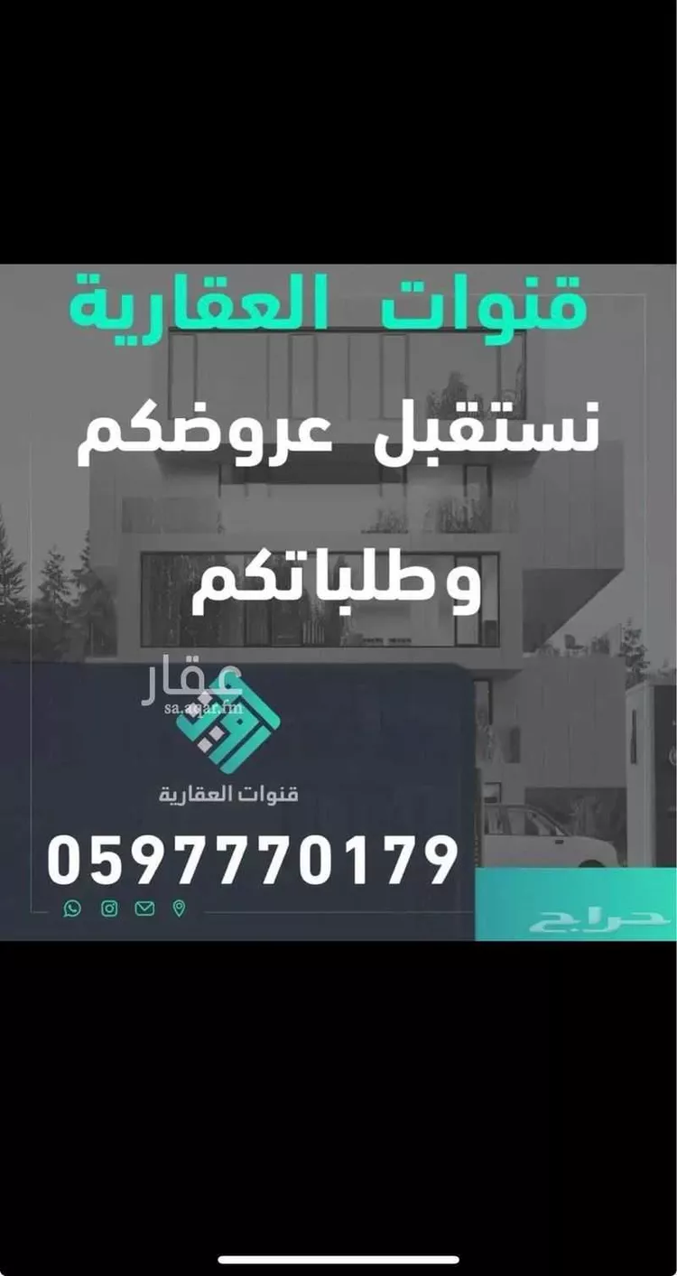 أرض للبيع في شارع الفن, حي الرمال, مدينة الرياض, منطقة الرياض صورة 2