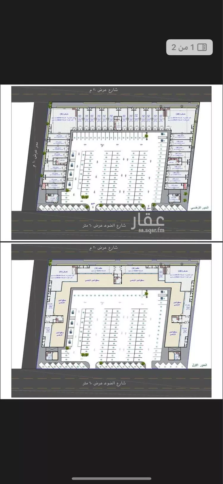 Shop for Rent in Riyadh Ar Rimal