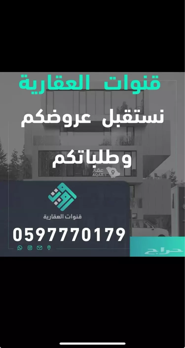 أرض للبيع في شارع علي بن أبي طاهر, حي الرمال, مدينة الرياض, منطقة الرياض 3