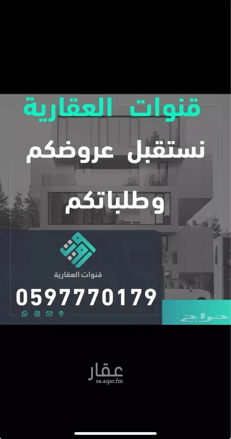 أرض للإيجار في شارع الحسن بن أحمد الجلال, حي الرمال, مدينة الرياض, منطقة الرياض