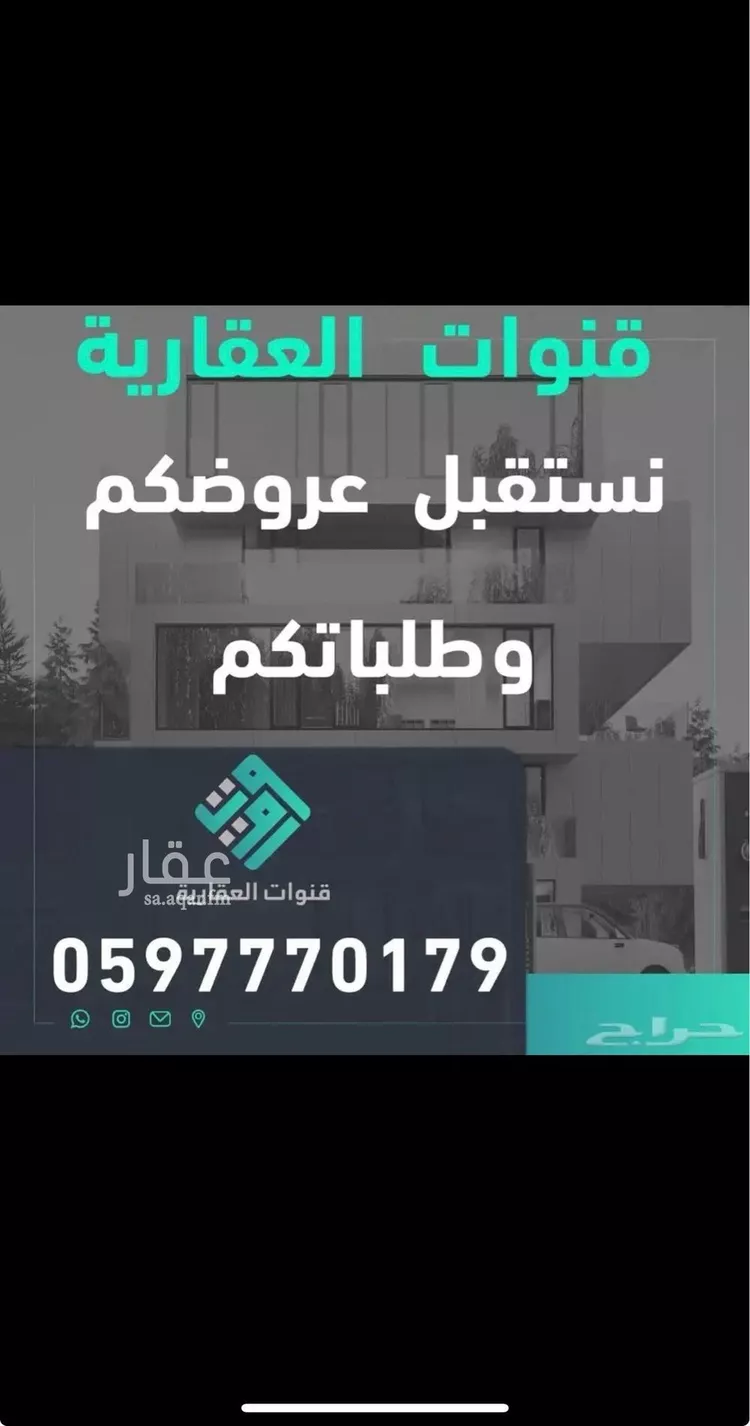 Complex for rent in Riyadh Ar Rimal