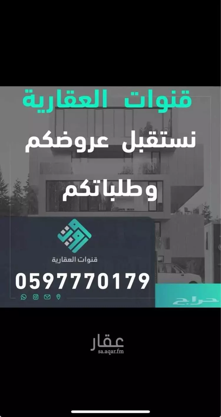 أرض للبيع في شارع عبدالوهاب التميمي, حي الرمال, مدينة الرياض, منطقة الرياض صورة 3