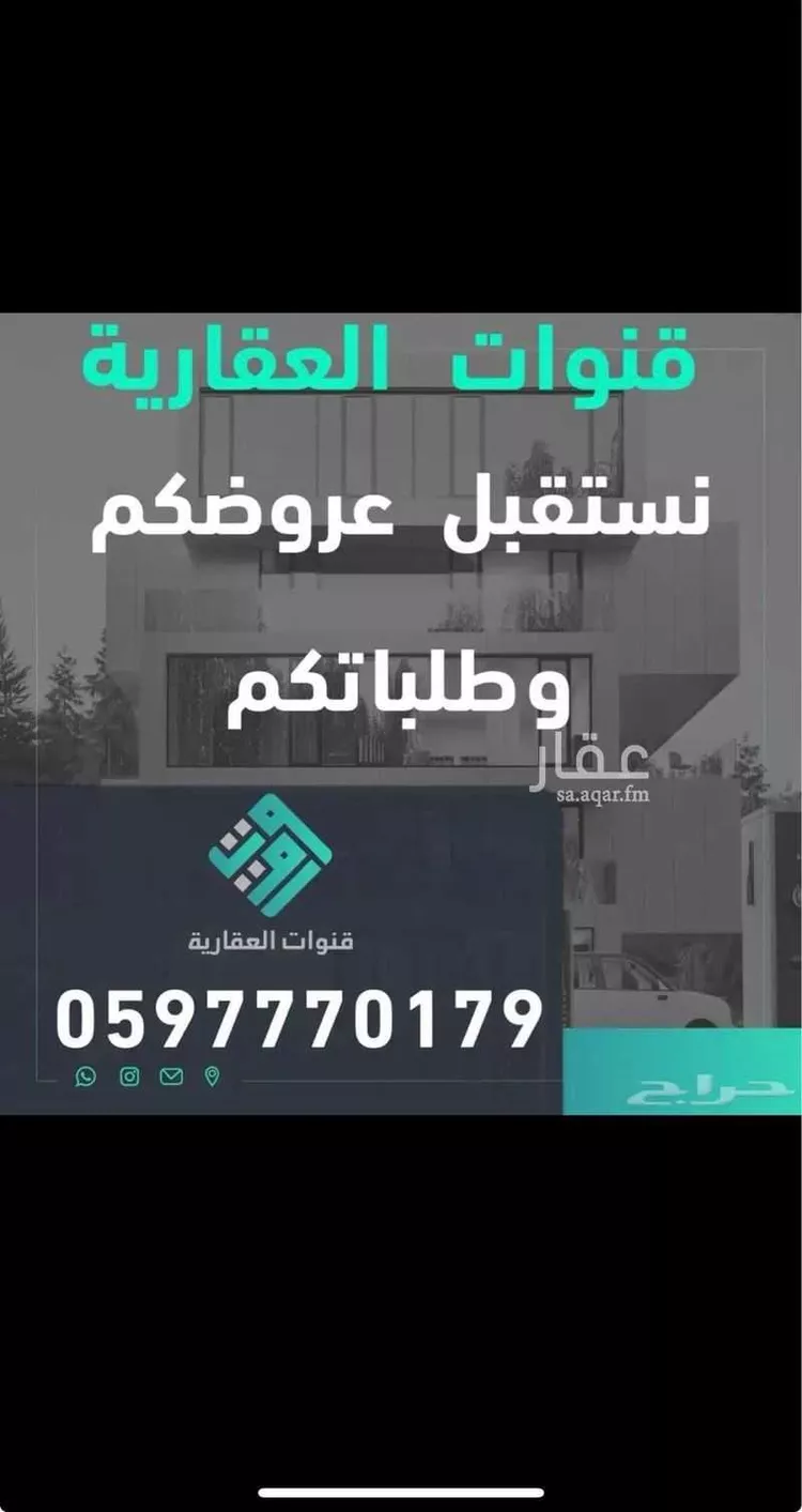 أرض للبيع في شارع إبراهيم بن موسى الفيومي, حي الرمال, مدينة الرياض, منطقة الرياض صورة 4