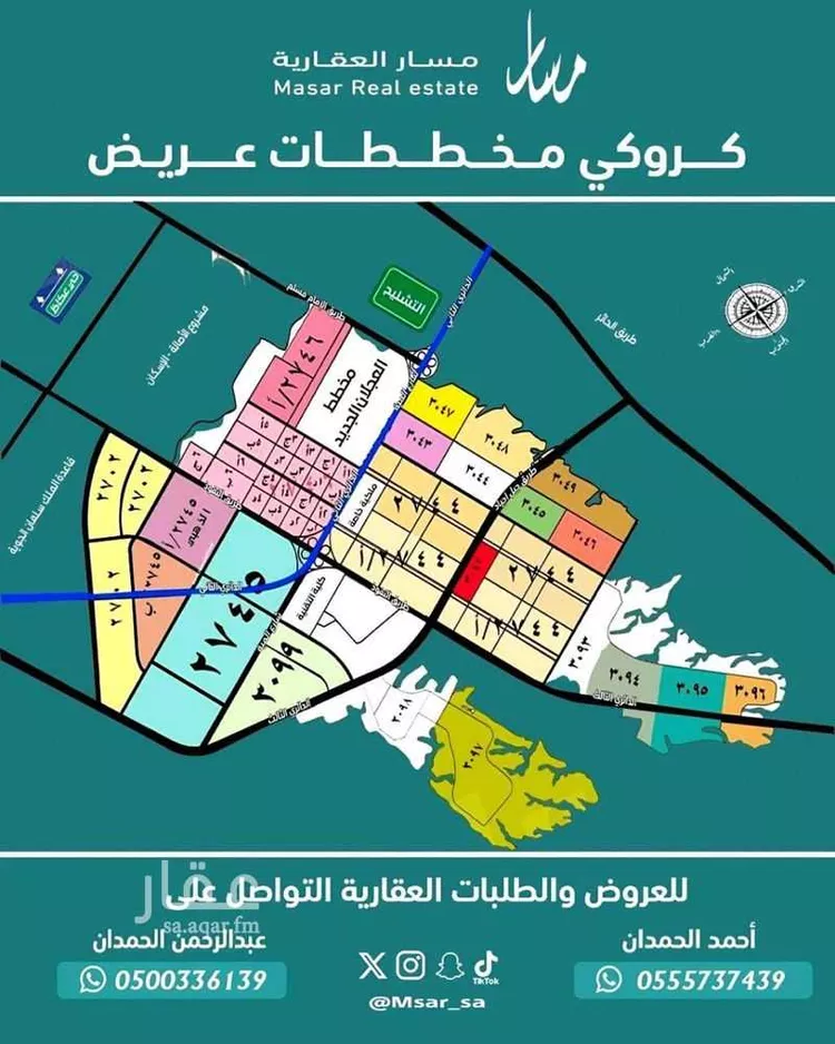 أرض للبيع في شارع اجياد , حي عريض, مدينة الرياض, منطقة الرياض صورة 5