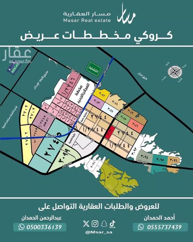أرض للبيع في شارع النفود, حي عريض, مدينة الرياض, منطقة الرياض صورة 2