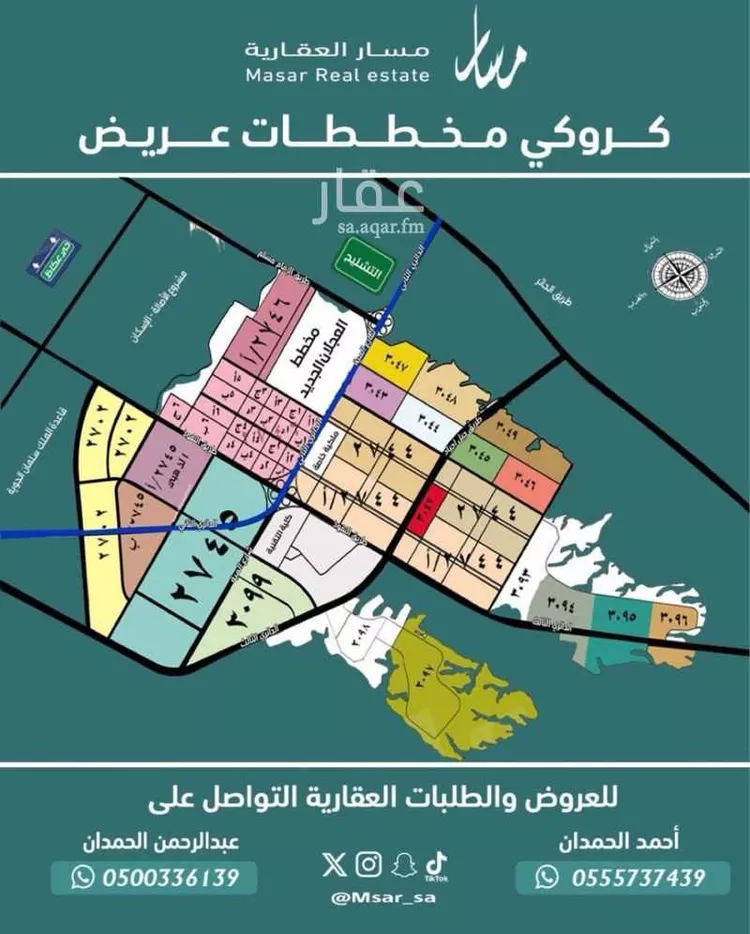 أرض للبيع في شارع النفود , حي عريض, مدينة الرياض, منطقة الرياض صورة 2