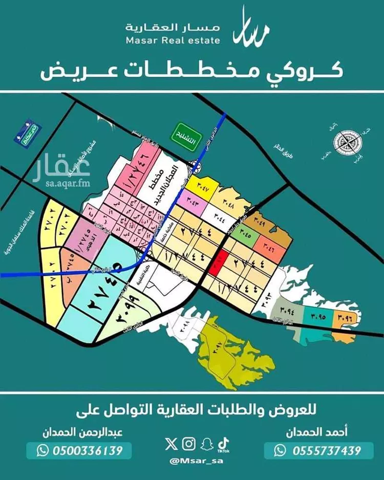 أرض للبيع في شارع اجياد, حي ضاحية نمار, مدينة الرياض, منطقة الرياض صورة 4