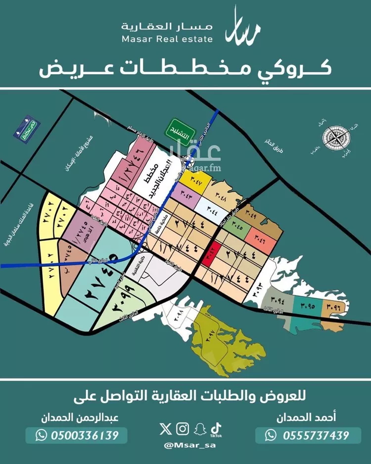 أرض للبيع في شارع النفود, حي عريض, مدينة الرياض, منطقة الرياض صورة 2