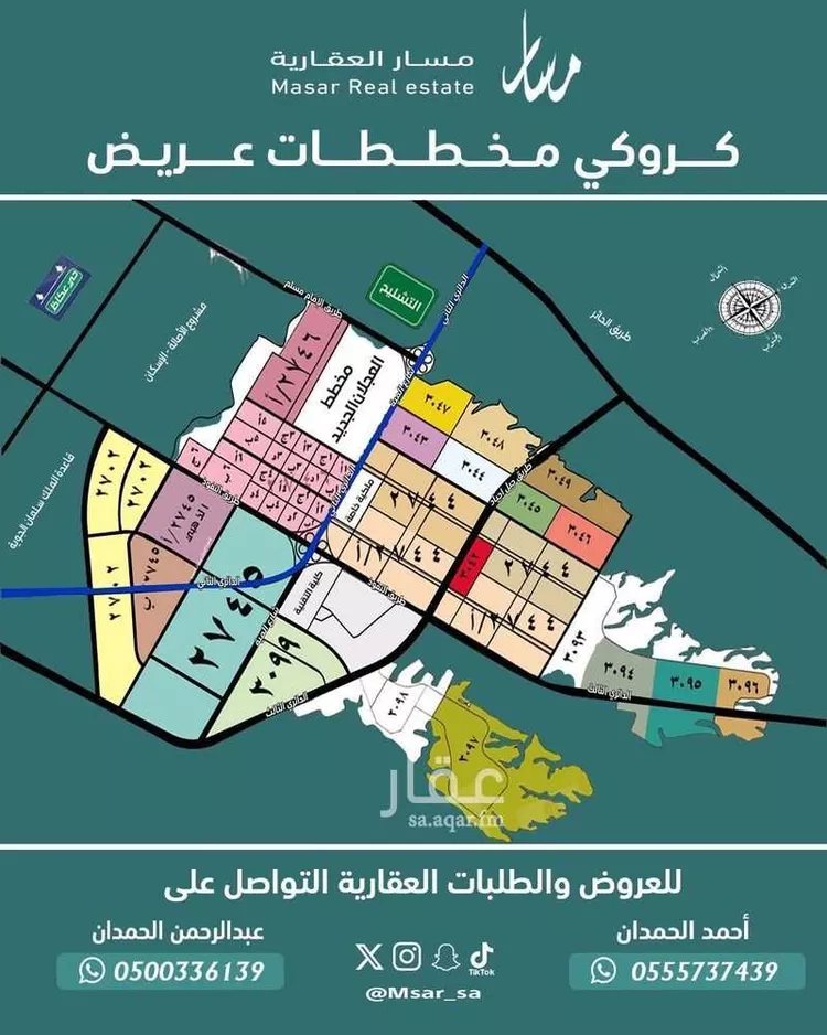 أرض للبيع في شارع النفوذ, حي عريض, مدينة الرياض, منطقة الرياض صورة 2
