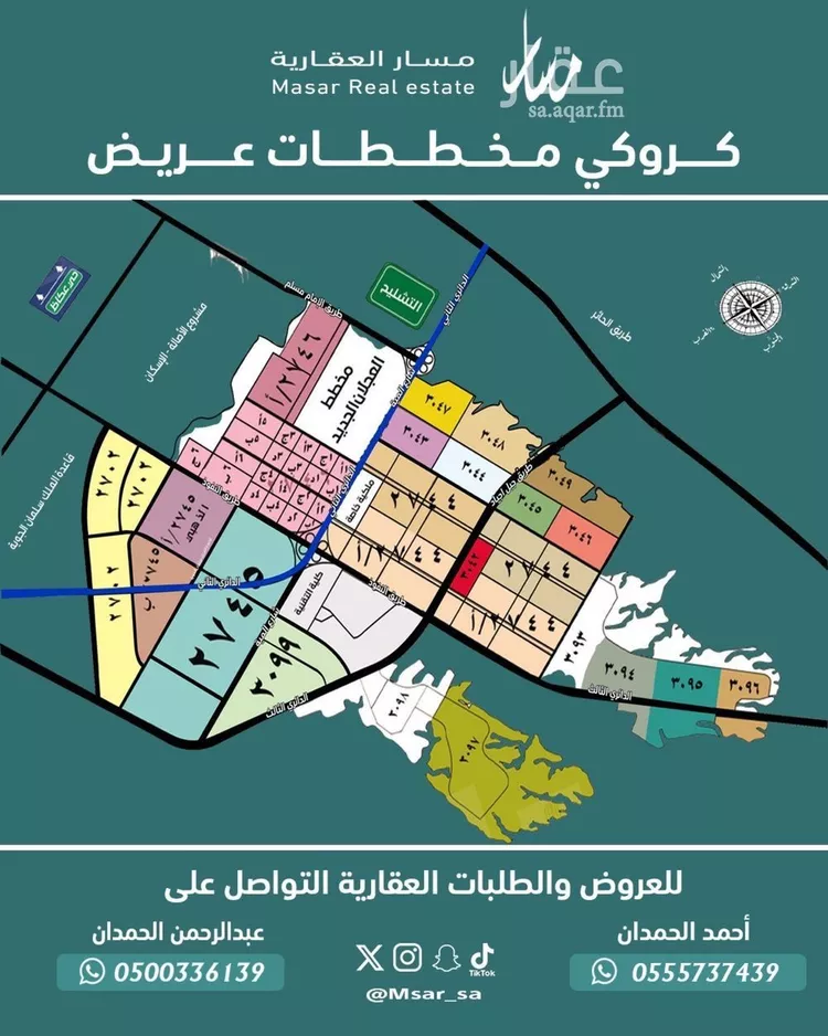 أرض للبيع في حي عريض, مدينة الرياض, منطقة الرياض صورة 2