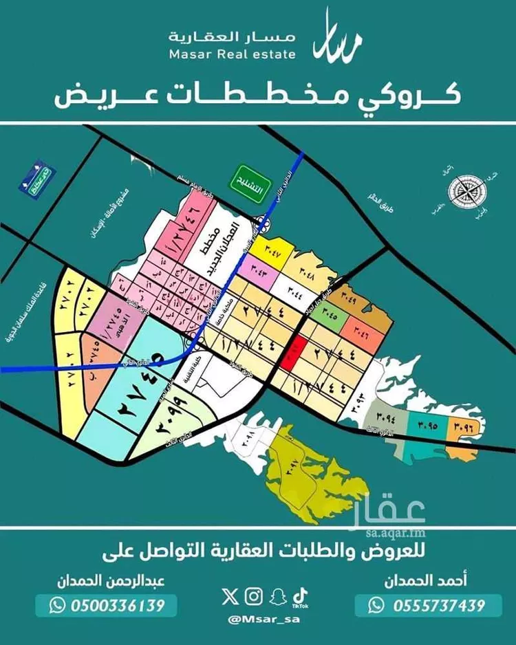 أرض للبيع في شارع طريق الدمام, حي الراية, مدينة الرياض, منطقة الرياض صورة 5