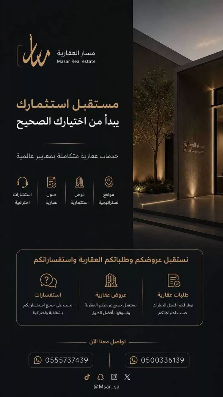 أرض للبيع في شارع الدايري الثاني, حي عريض, مدينة الرياض, منطقة الرياض 6