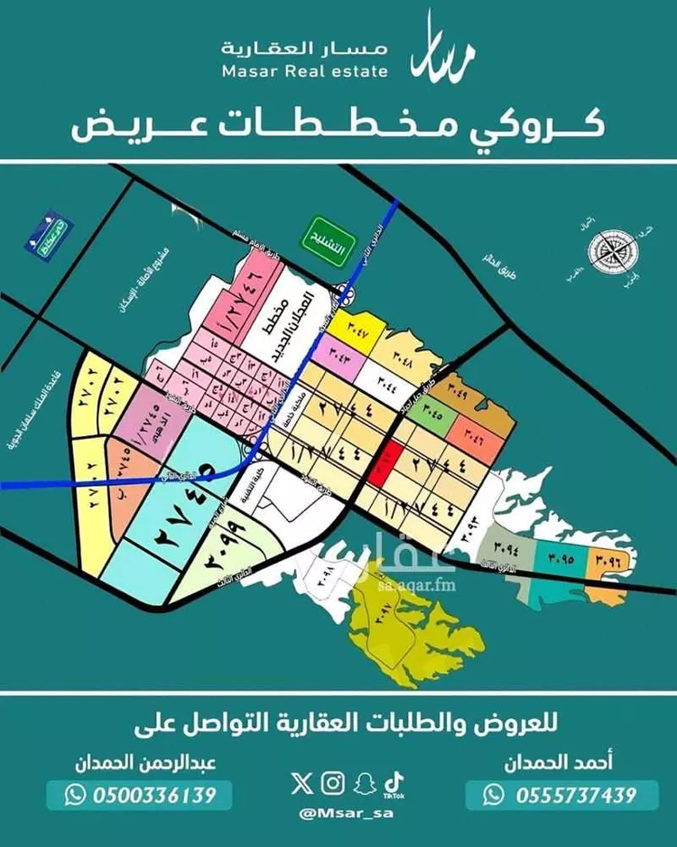 أرض للبيع في حي عريض, مدينة الرياض, منطقة الرياض صورة 5