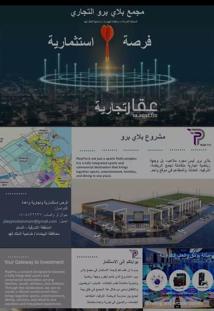 فيلا للإيجار في شارع 19د, حي المنار, مدينة الدمام, المنطقة الشرقية