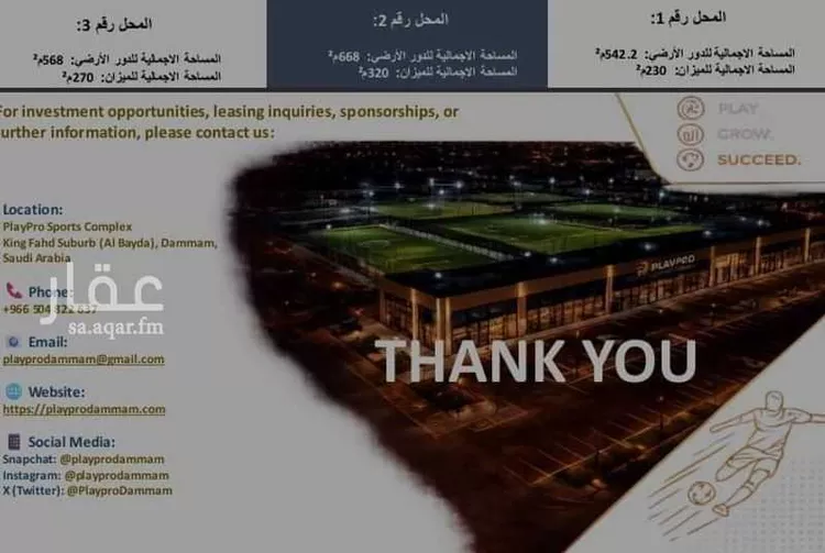 فيلا للإيجار في شارع 19د, حي المنار, مدينة الدمام, المنطقة الشرقية صورة 4