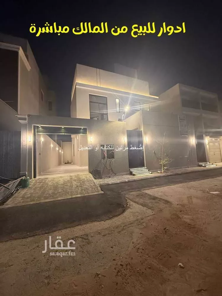 دور للبيع في شارع عثمان الرويني, حي البيان, مدينة الرياض, منطقة الرياض صورة 2