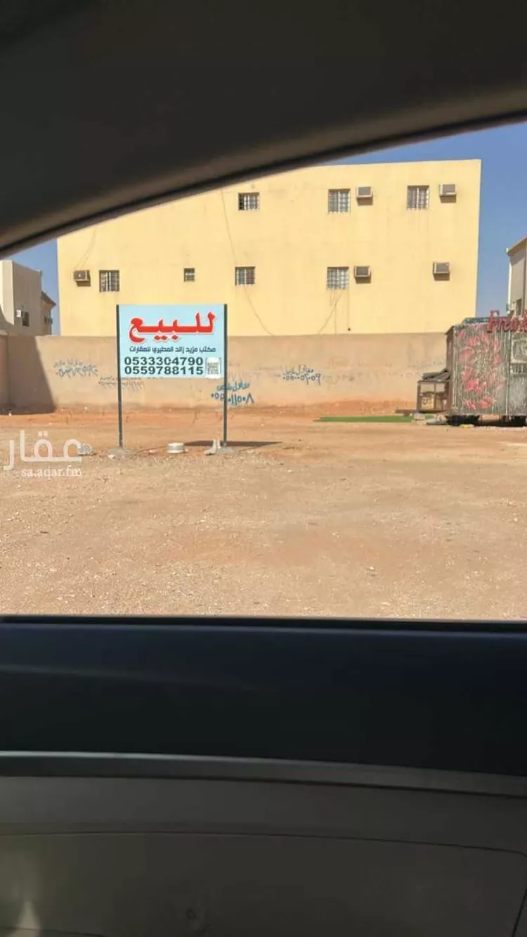 أرض للبيع في شارع الهملة, حي اليرموك, مدينة الرياض, منطقة الرياض صورة 2