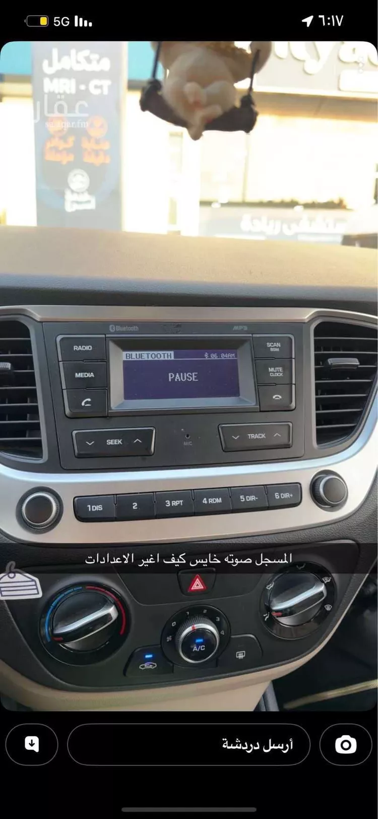 عمارة للبيع في حي ، شارع وكيع بن الجراح ، حي شمسان ، أبها ، منطقة عسير