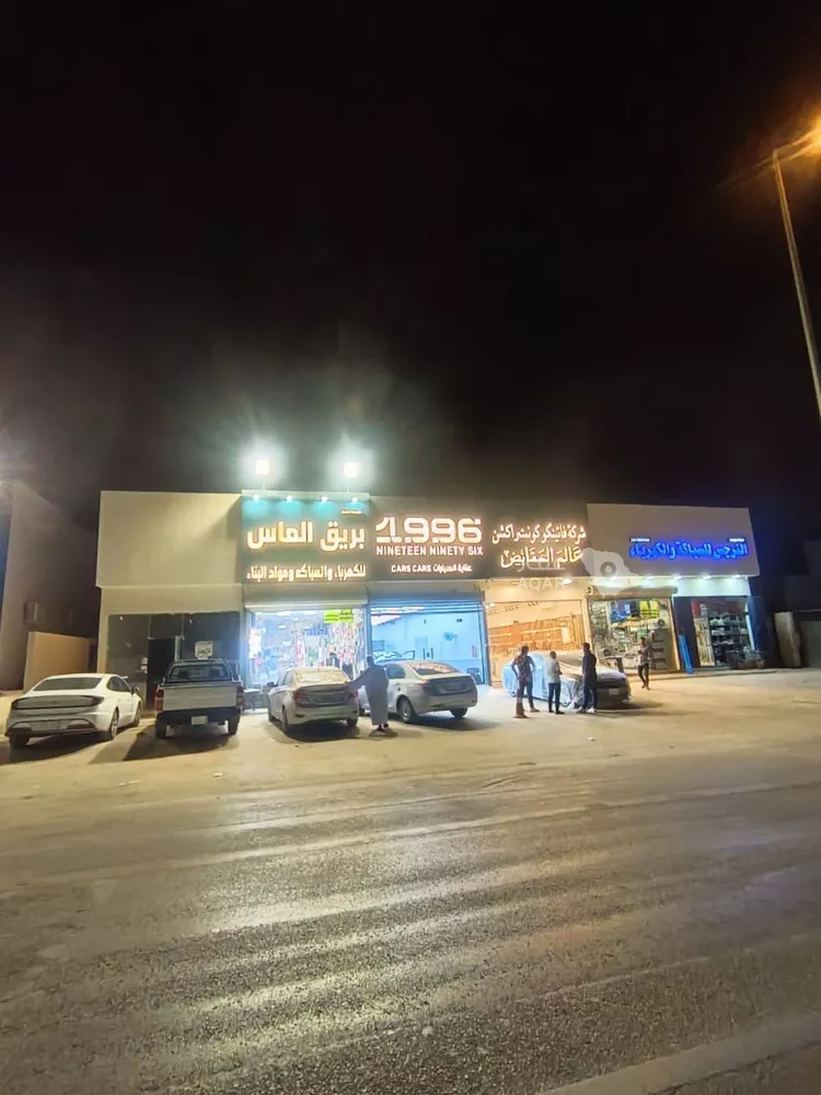 Shop for Rent in Riyadh An Narjis