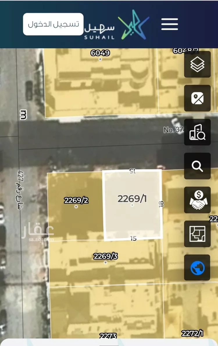 Land for Sale in Riyadh An Narjis صورة 2