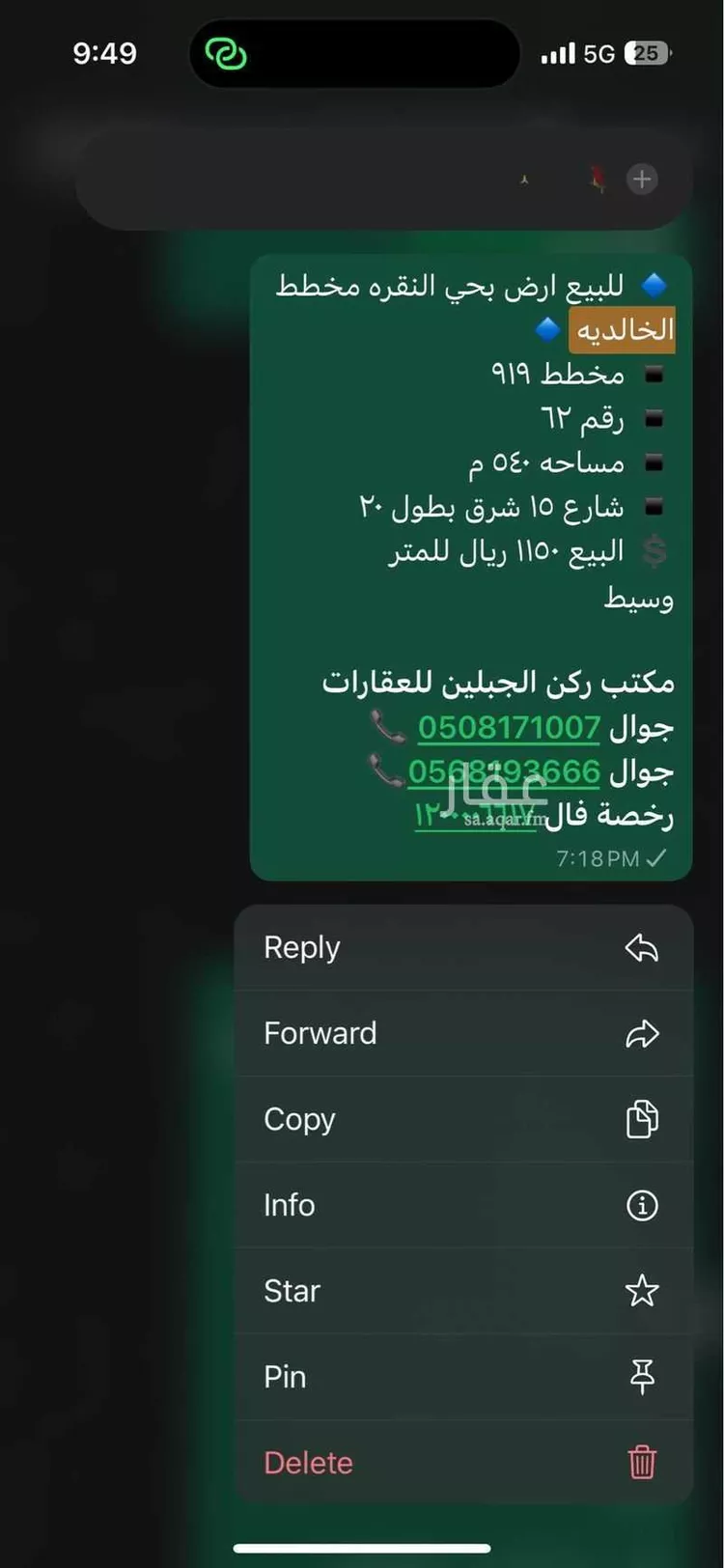 أرض للإيجار في حي النقرة, مدينة حائل, منطقة حائل