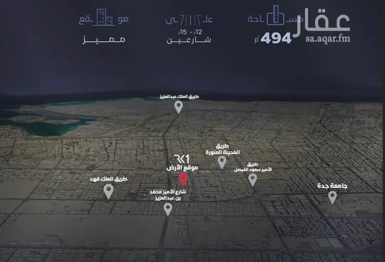 شقة للبيع في شارع نوفل بن خويلد, حي الفيصلية, مدينة جدة, منطقة مكة المكرمة صورة 3