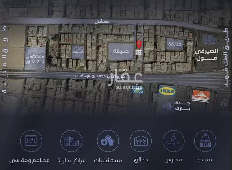 شقة للبيع في شارع نوفل بن خويلد, حي الفيصلية, مدينة جدة, منطقة مكة المكرمة صورة 4