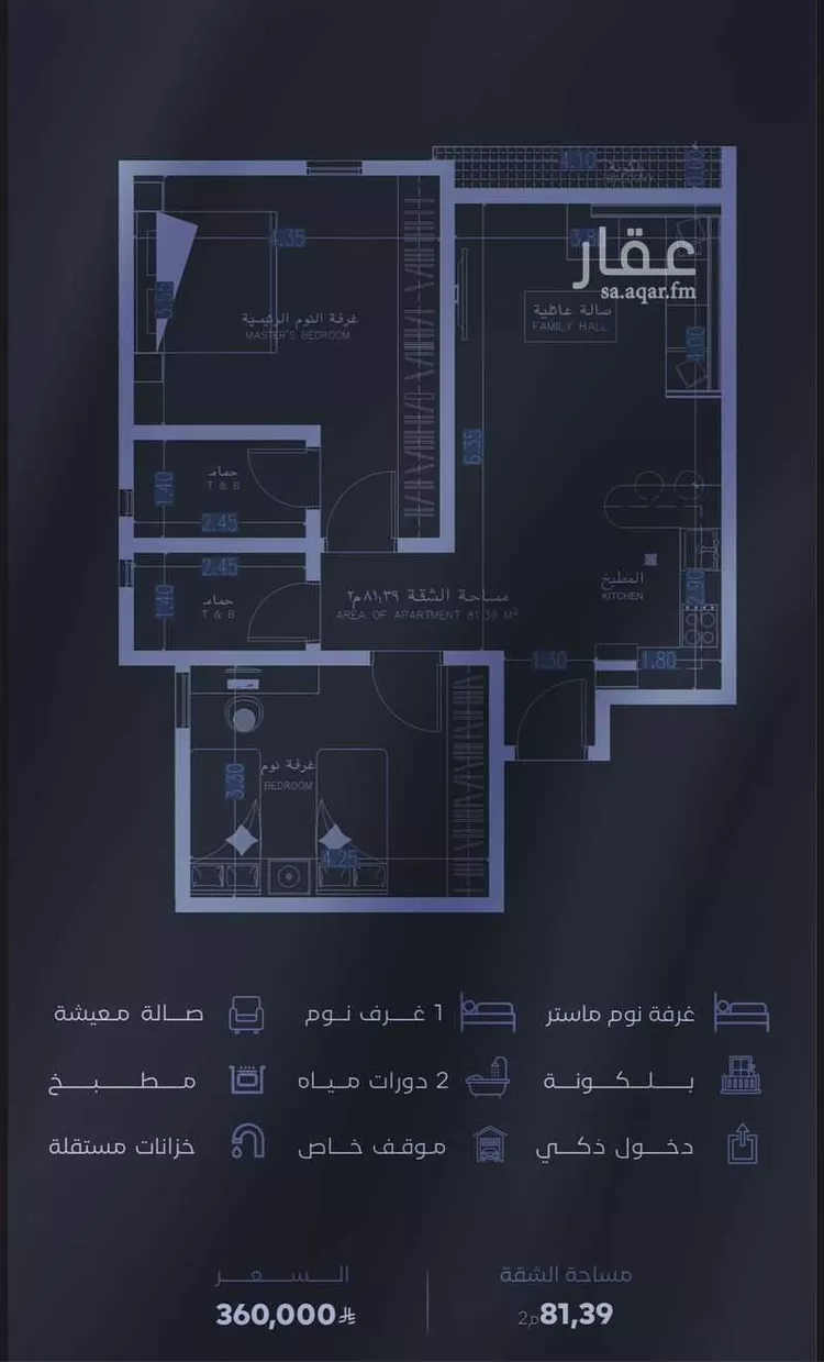 شقة للبيع في شارع نوفل بن خويلد, حي الفيصلية, مدينة جدة, منطقة مكة المكرمة