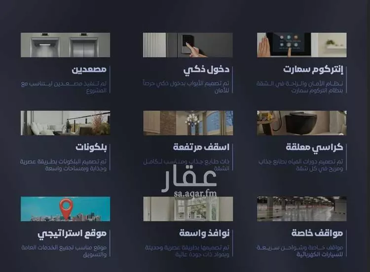 شقة للبيع في شارع نوفل بن خويلد, حي الفيصلية, مدينة جدة, منطقة مكة المكرمة صورة 5