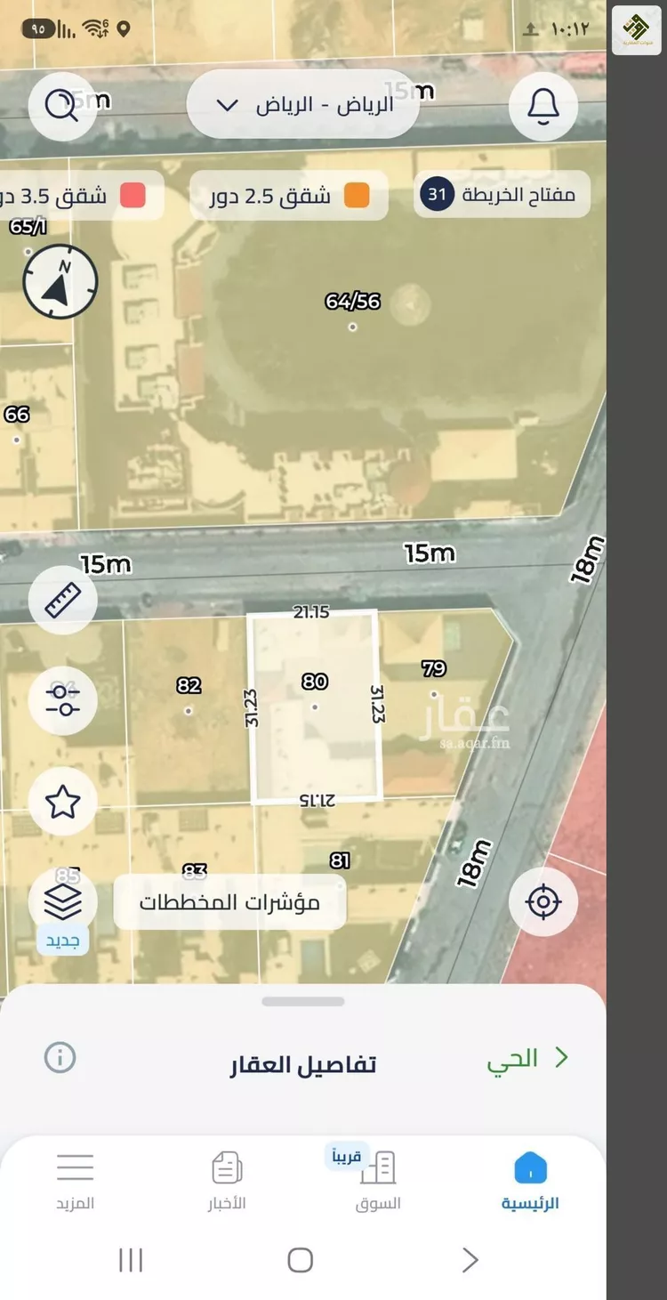 أرض للبيع في شارع عبدالوهاب التميمي, حي الرمال, مدينة الرياض, منطقة الرياض