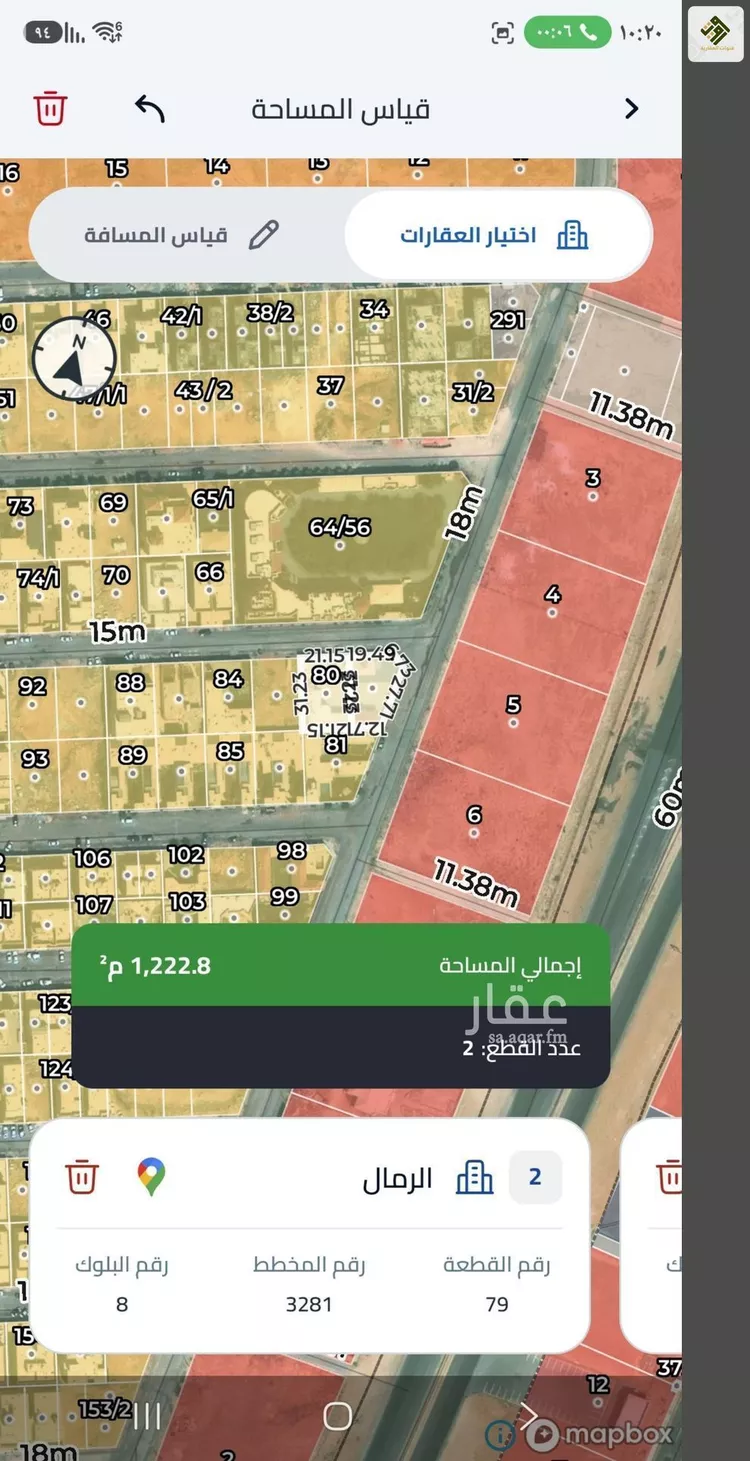 أرض للبيع في شارع إبراهيم بن موسى الفيومي, حي الرمال, مدينة الرياض, منطقة الرياض صورة 2