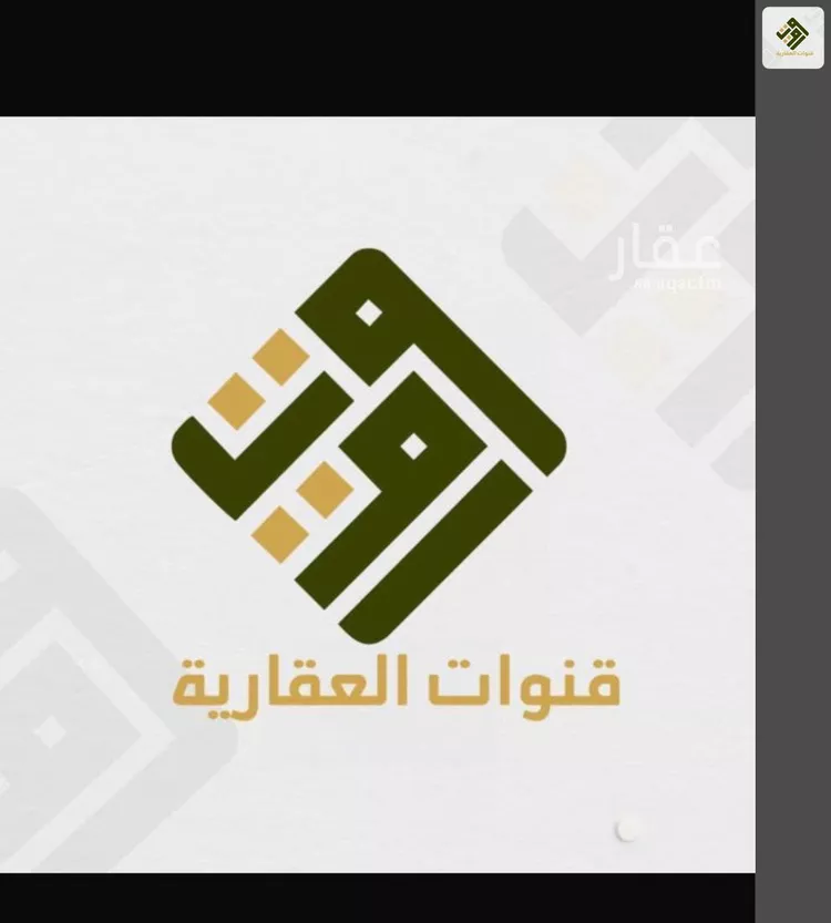 Land for Rent in Riyadh Ar Rimal