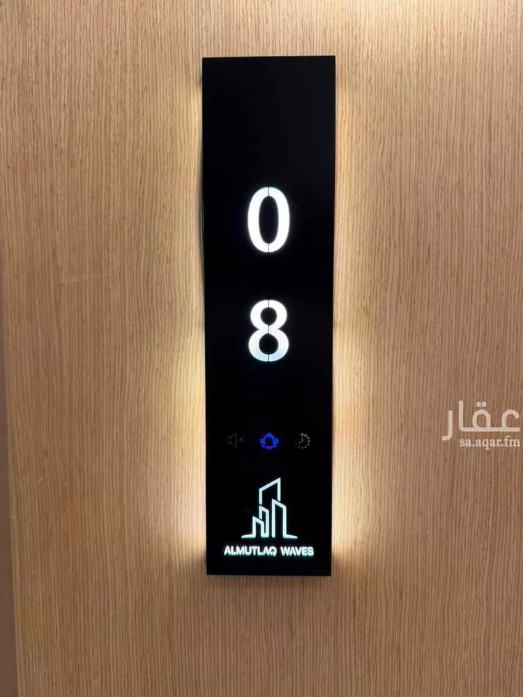 Apartment for Rent in Riyadh Ar Rayan