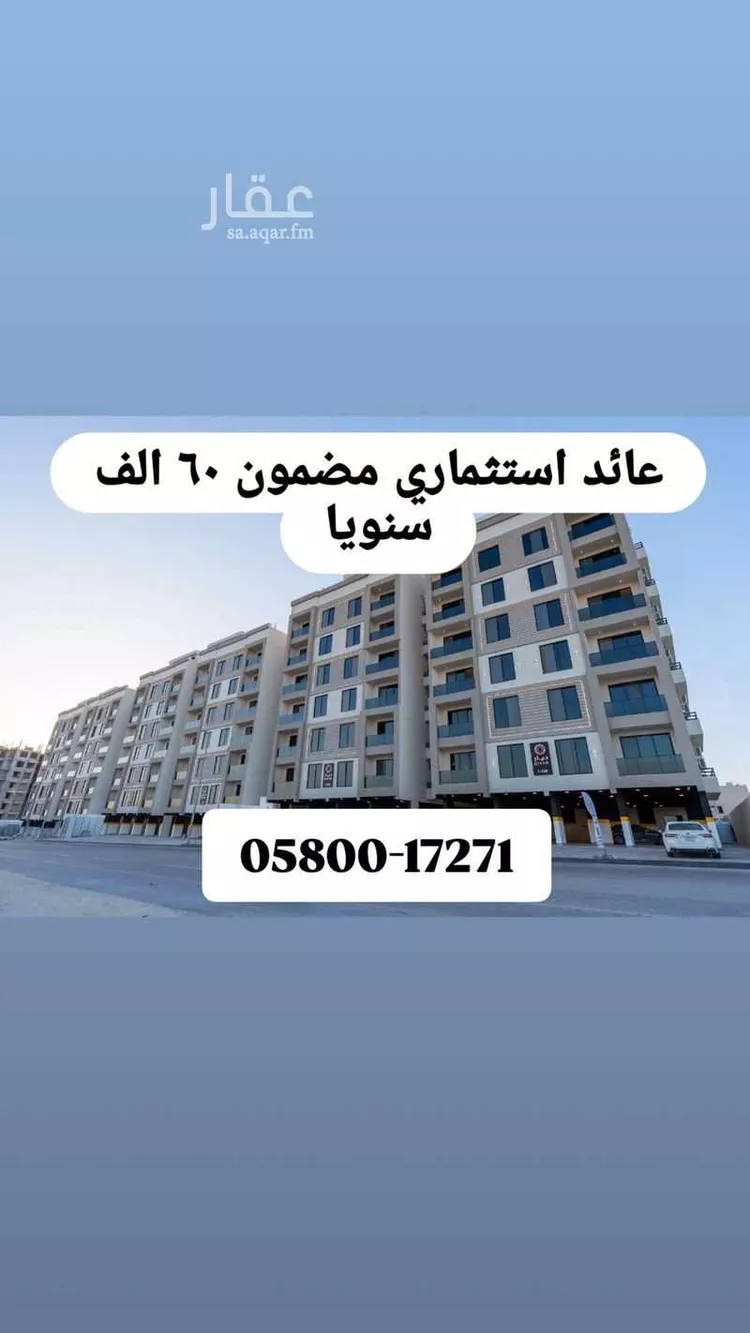 Building for Sale in Dammam Ash Shulah