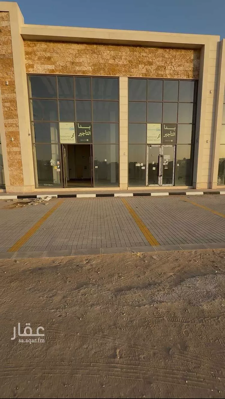 Complex for sale in Buraydah Sultana