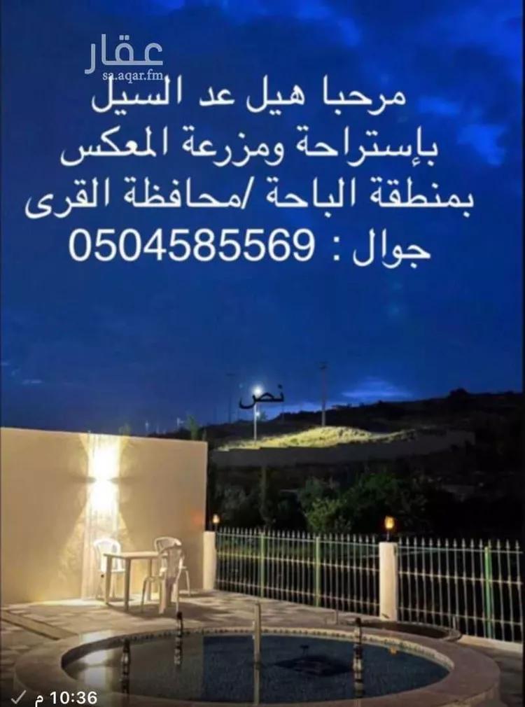 استراحة للإيجار في شارع ابن الكلبي ، ال سلمان ، القري