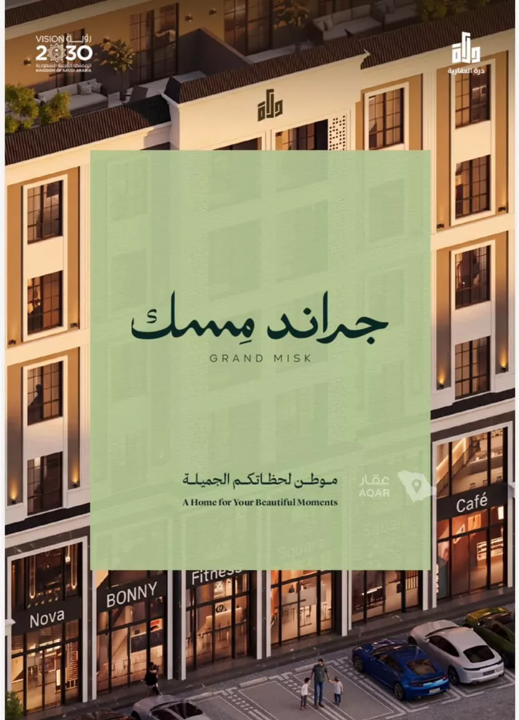 شقة للبيع في شارع عامر بن ابي ربيعه, حي المروة, مدينة جدة, منطقة مكة المكرمة 3