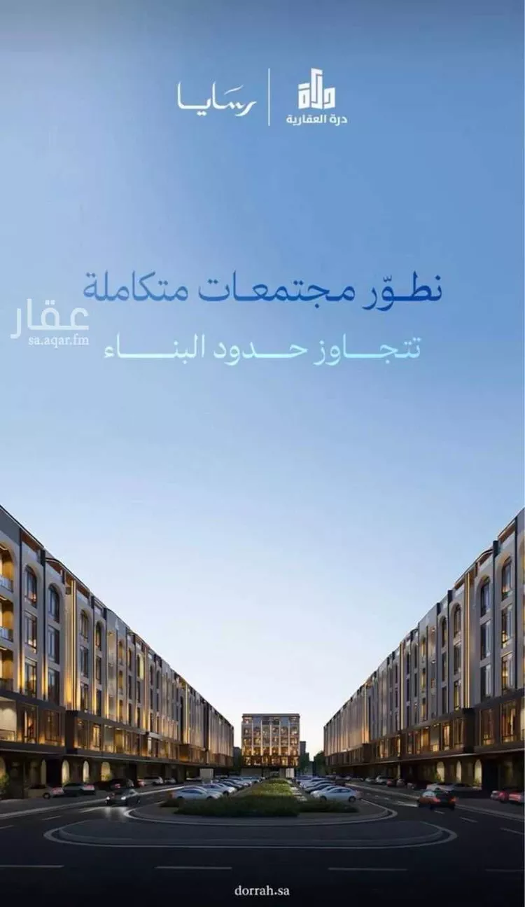 شقة للبيع في شارع رافع الاشجعي, حي أبحر الجنوبية, مدينة جدة, منطقة مكة المكرمة صورة 3