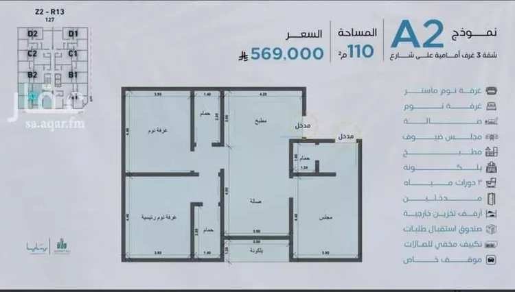 شقة للبيع في شارع محمود اسكندراني, حي أبحر الجنوبية, مدينة جدة, منطقة مكة المكرمة