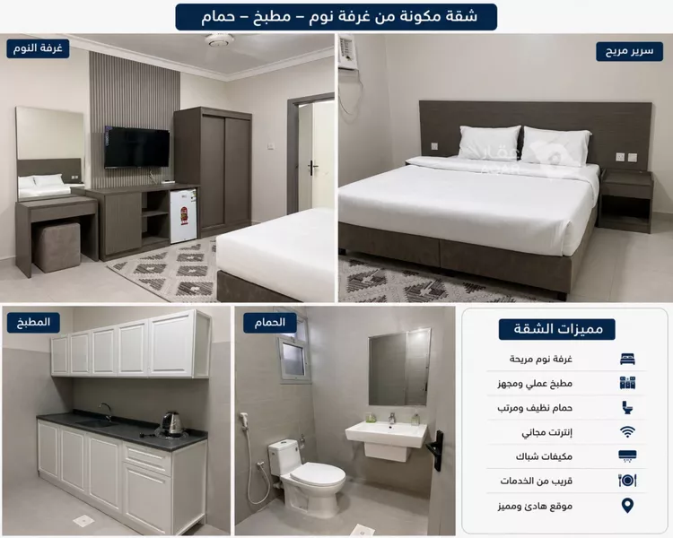 شقة للإيجار في شارع عمر بن عبد العزيز, حي الرحاب 2, مدينة جازان, منطقة جازان