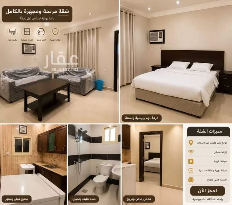 شقة للإيجار في شارع الوزير, حي البوادي, مدينة جدة, منطقة مكة المكرمة