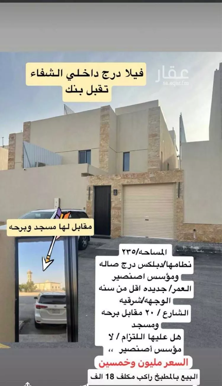 فيلا للبيع في شارع وادي سيل ، حي بدر ، الرياض ، منطقة الرياض صورة 3