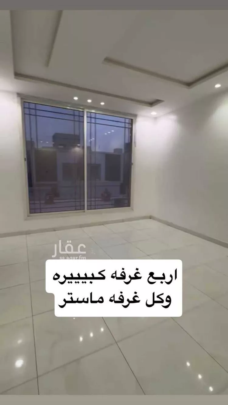 فيلا للبيع في شارع شقرون المغراوي, حي عكاظ, مدينة الرياض, منطقة الرياض صورة 2